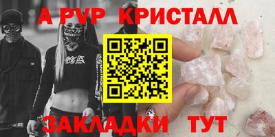 mdma Конаково