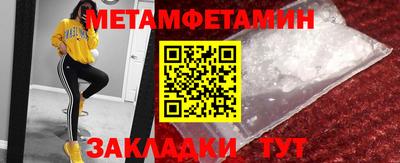 меф VHQ Кулебаки