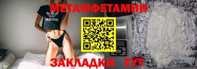 mix Апшеронск