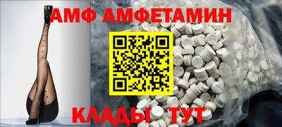 mix Апшеронск