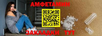 прущие крисы Комсомольск-на-Амуре