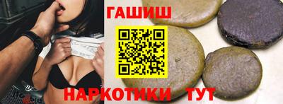 ГАЛЛЮЦИНОГЕННЫЕ ГРИБЫ Аргун