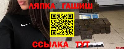 прущие крисы Комсомольск-на-Амуре