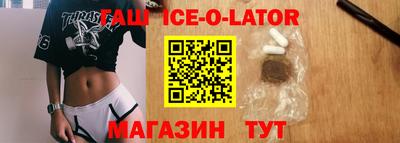 прущие крисы Комсомольск-на-Амуре
