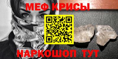 прущие крисы Комсомольск-на-Амуре