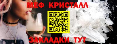 прущие крисы Комсомольск-на-Амуре