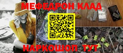 прущие крисы Комсомольск-на-Амуре