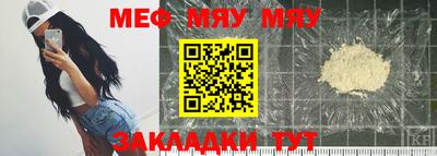 прущие крисы Комсомольск-на-Амуре