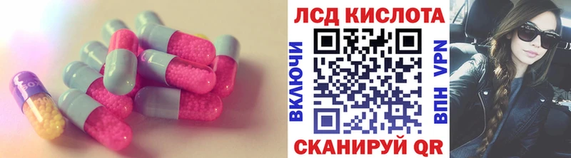 наркошоп  Солнечногорск  LSD-25 экстази ecstasy 