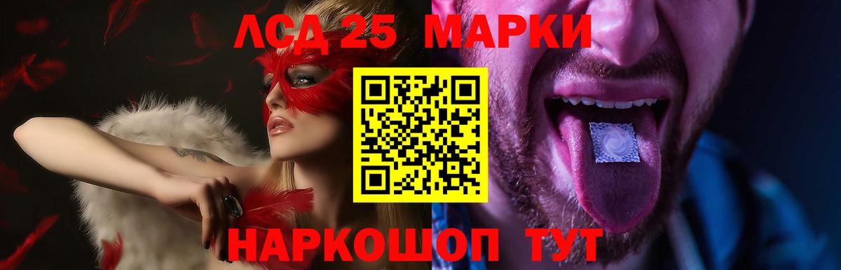 Солнечногорск  ЛСД экстази  ЛСД экстази кислота  Вход с VPN  ЛСД экстази ecstasy 
