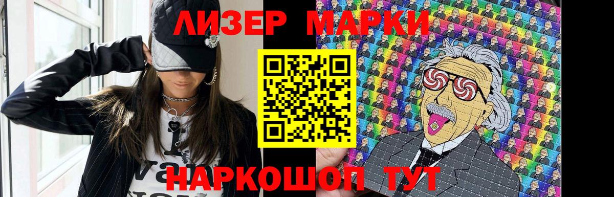 Лсд 25 экстази ecstasy  LSD-25 экстази  Солнечногорск  Лсд 25 экстази кислота 