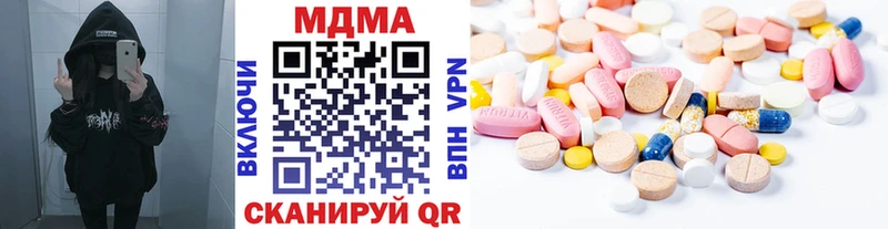 МДМА кристаллы  купить закладку  Солнечногорск 
