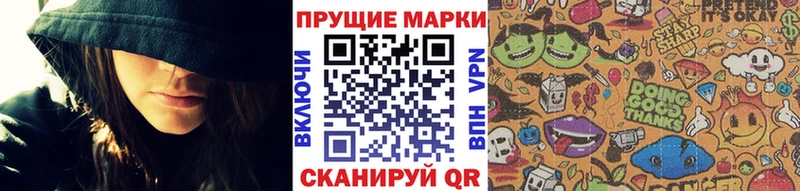 Марки N-bome 1,8мг  мориарти какой сайт  Солнечногорск  даркнет сайт 