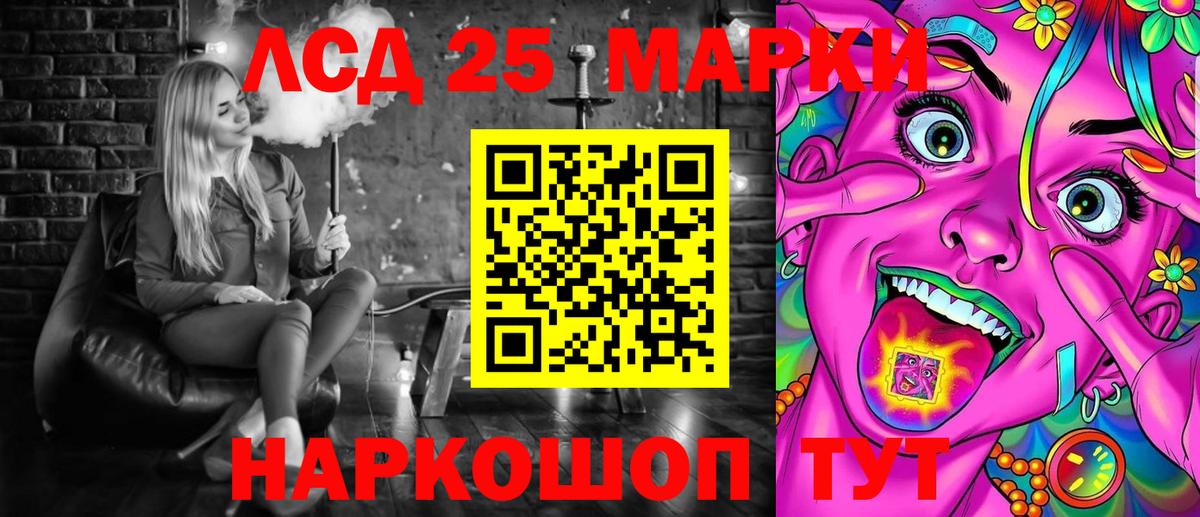 Марки N-bome 1,5мг  Солнечногорск 