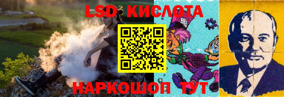 где купить   Марки NBOMe 1500мкг  Солнечногорск  Марки N-bome  Вход с VPN  Марки NBOMe 1500мкг 