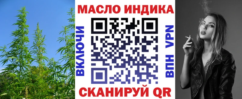 купить   Солнечногорск  Дистиллят ТГК вейп с тгк 