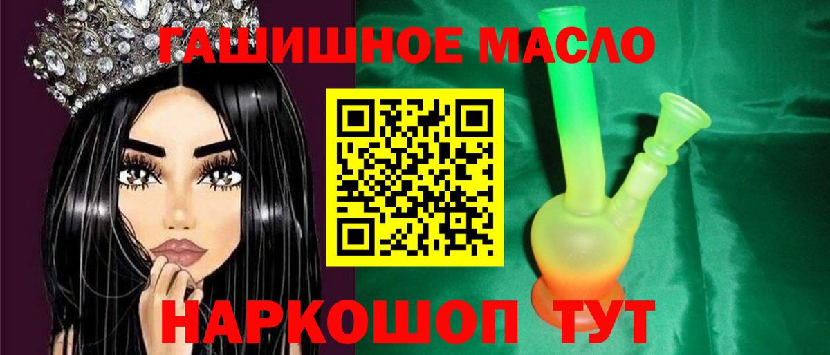 ТГК THC oil  сколько стоит  ТГК жижа  Солнечногорск 