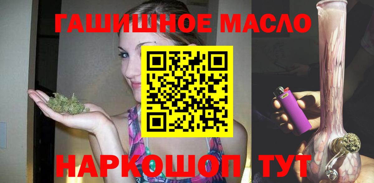 Дистиллят ТГК вейп Солнечногорск