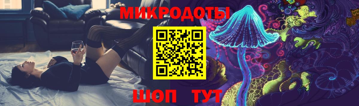 Галлюциногенные грибы MAGIC MUSHROOMS  Вход с VPN  Псилоцибиновые грибы мухоморы  Солнечногорск 