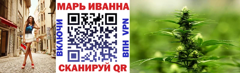 Бошки Шишки конопля  хочу   Солнечногорск 