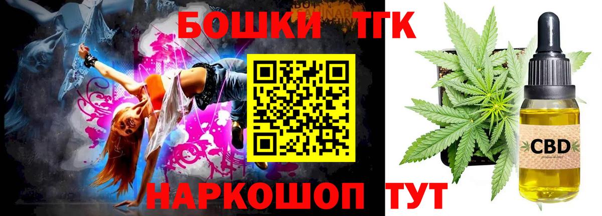Бошки марихуана индика  Шишки марихуана план  Вход с VPN  МАРИХУАНА ГИДРОПОН  Солнечногорск 