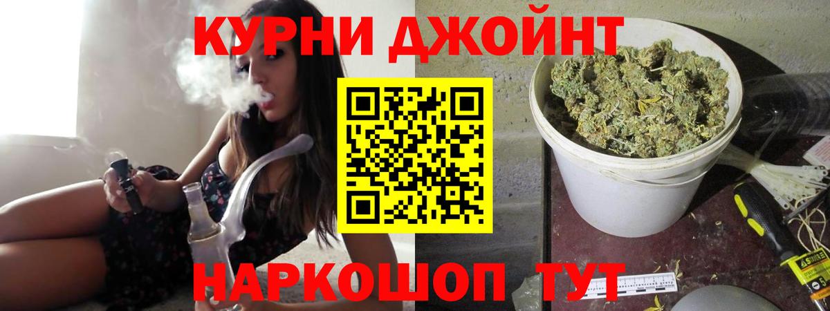 Каннабис White Widow Солнечногорск